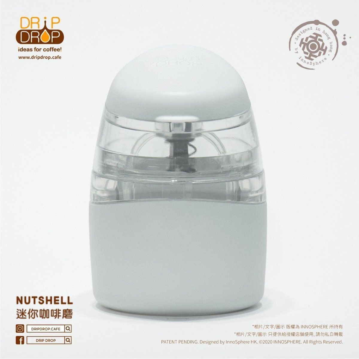 Dripdrop - 手磨咖啡器 咖啡研磨機 - 白色