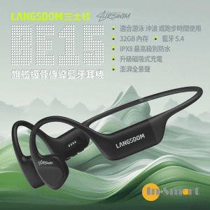 Langsdom - BE15 AirSwim IPX8 最高級別防水 旗艦級游泳骨傳導耳機 - 黑色
