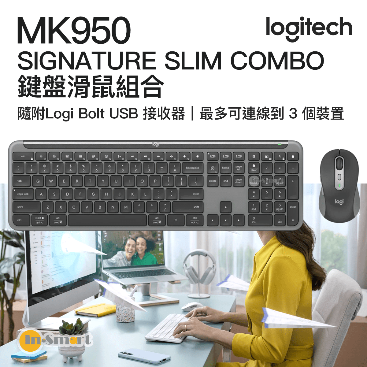 Logitech - Signature Slim 鍵盤滑鼠組合 MK950 - 石墨灰