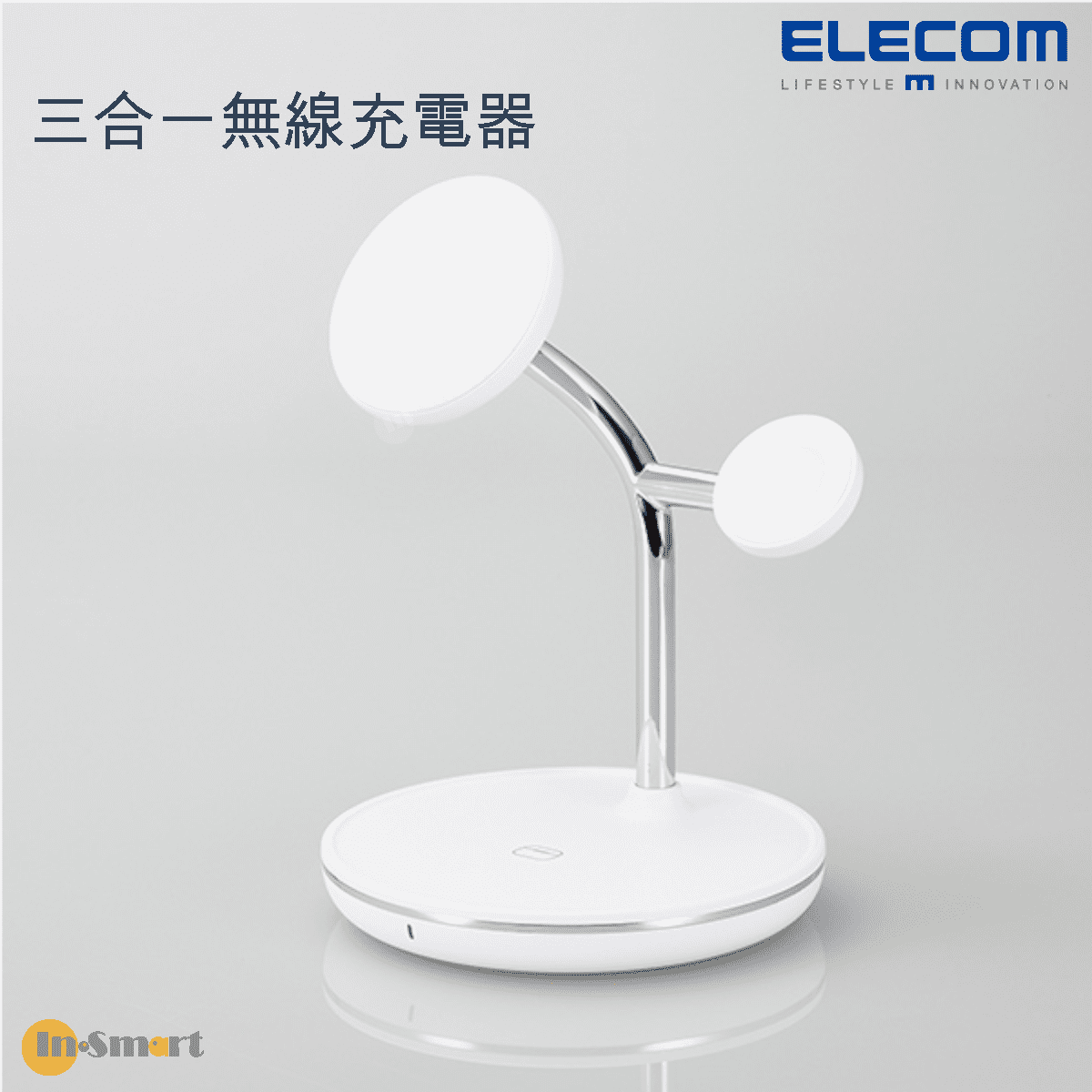 Alternative view of ELECOM - 三合一磁吸無線充電座 (7.5W + 5W + AppleWatch) W-MS04WH