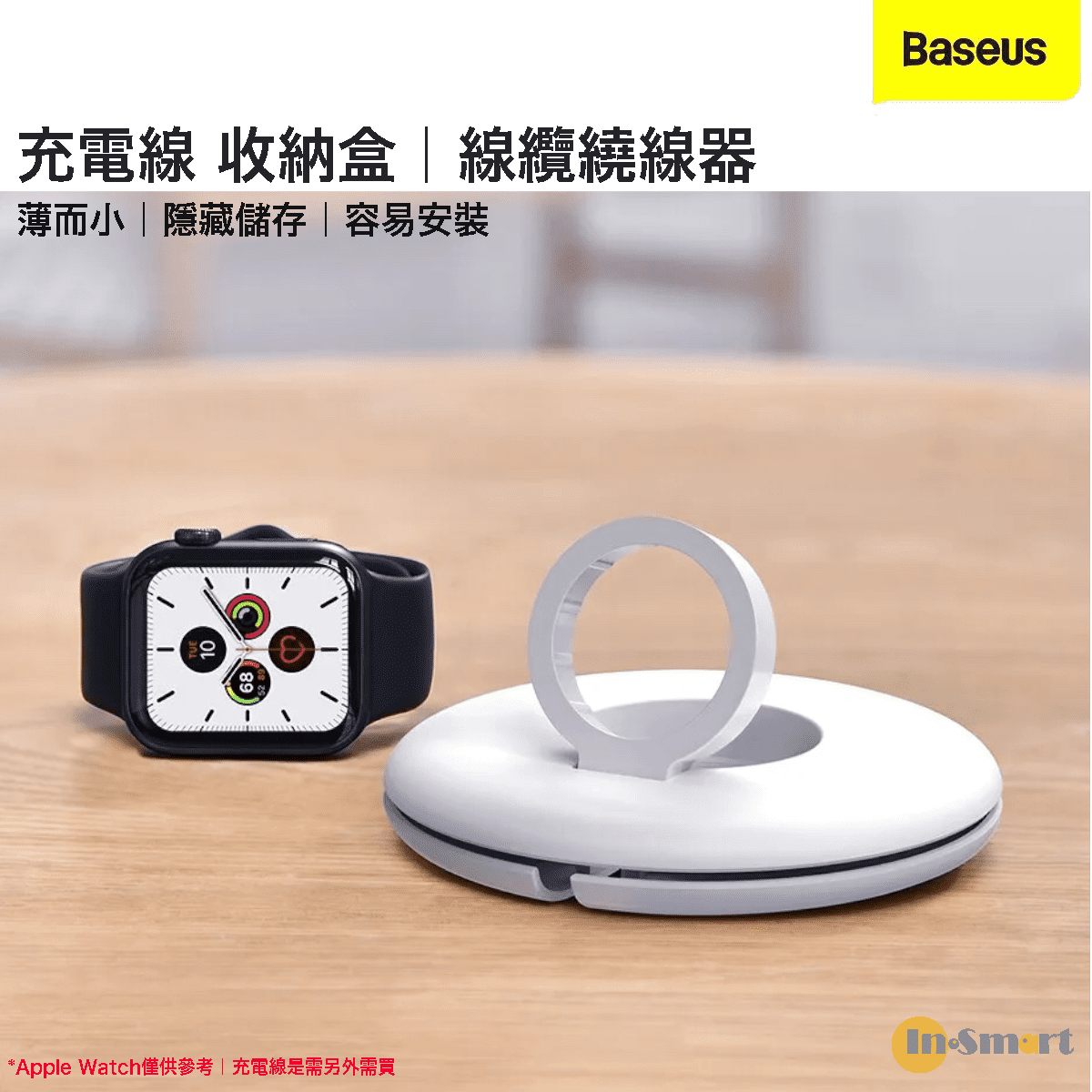 倍思 – 電纜充電器繞線器|充電底座|線纜整理器|支架|適用於 Apple Watch 充電線使用|白色
