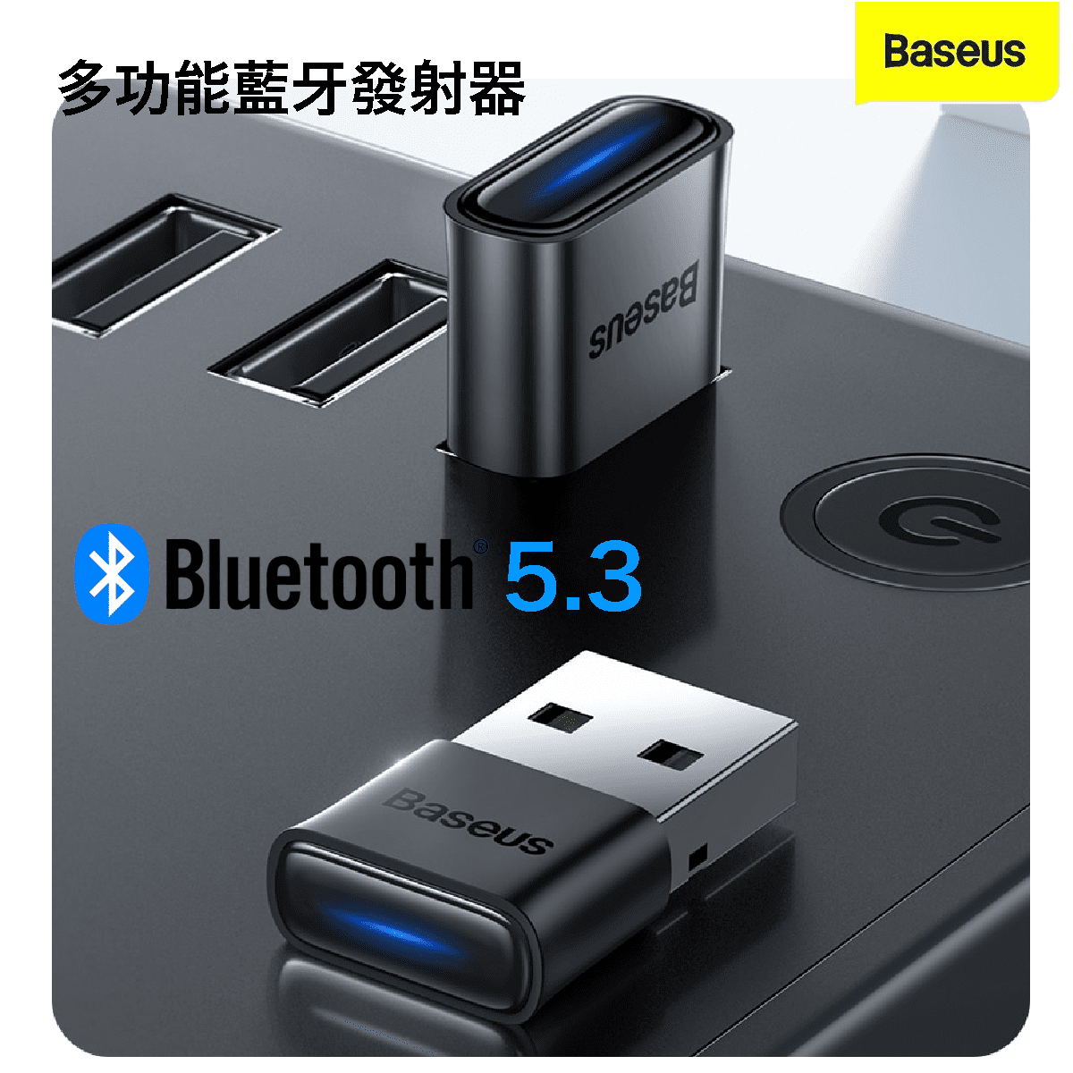 Baseus 倍思 – 迷你 USB 藍牙 5.3 發射接收器 (多設備連接; 藍牙適配器 支援 Windows 10/8.1/8/7/XP/Vista) BA07