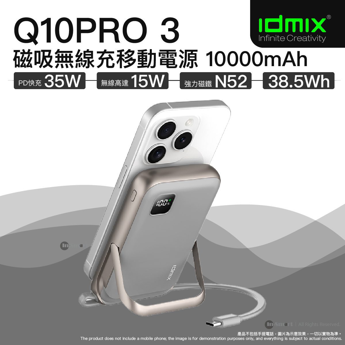Idmix - Q10PRO 3 磁吸無線充移動電源 10;000mAh (支援 Apple Watch 無線充電) - 金色 - Image 2