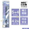 MEC – 5插位電拖板 + 4 x USB(3x A /1 xType-C) | 連獨立開關 USB時間制 自動休眠 | 4個USB充電位Max. 4.2A | 9台設備同時供電 | 6尺;1.8米 / 紫色