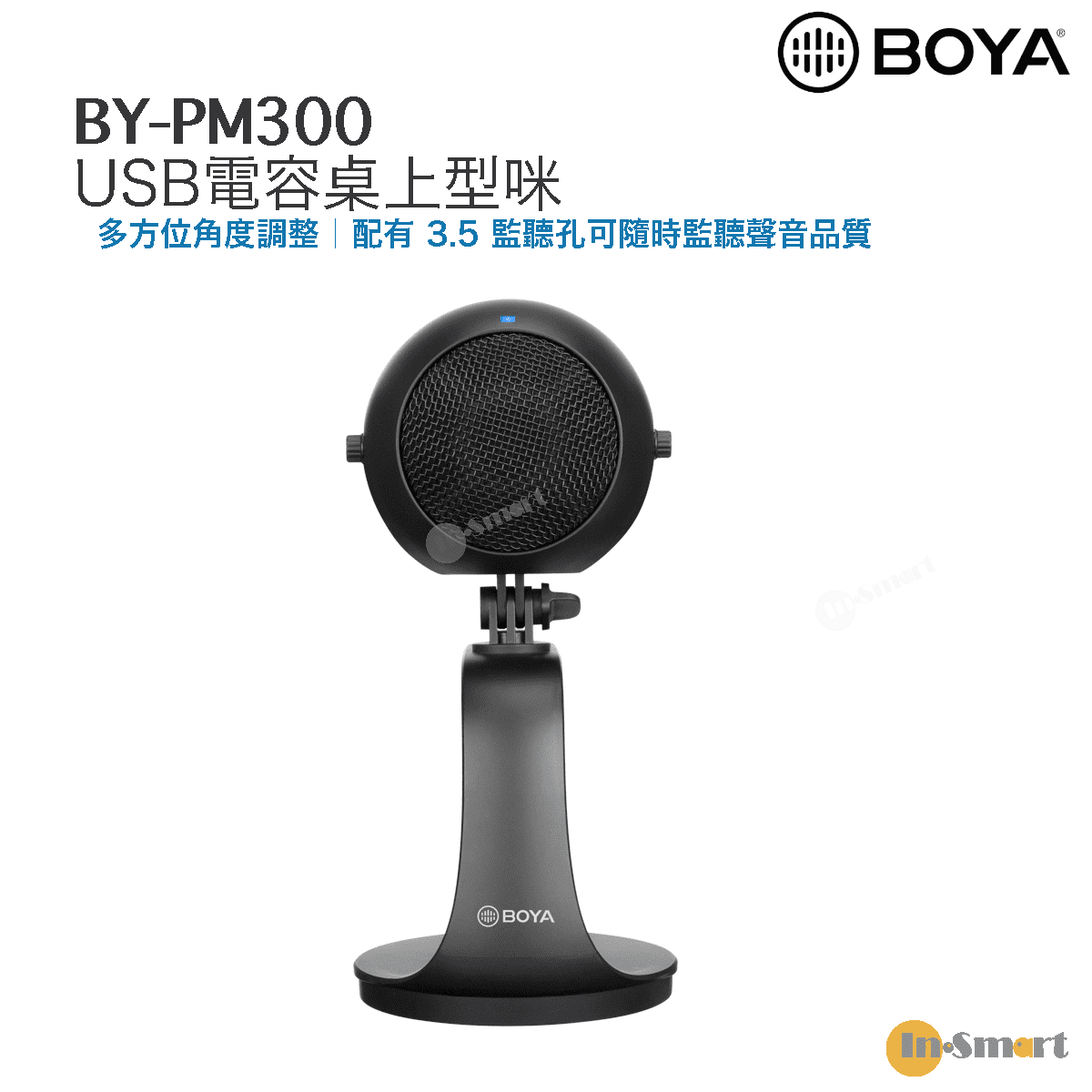 BOYA – BY-PM300 USB 桌上型咪 會議 室內錄音 音樂錄製 麥克風 - Image 2