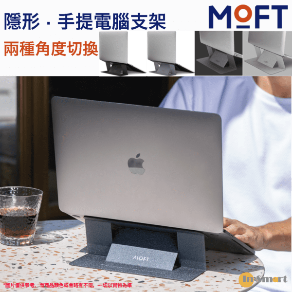 MOFT – 黏貼式隱形手提電腦支架 支援尺寸：11" - 16" 筆記型電腦 銀色 - Image 2
