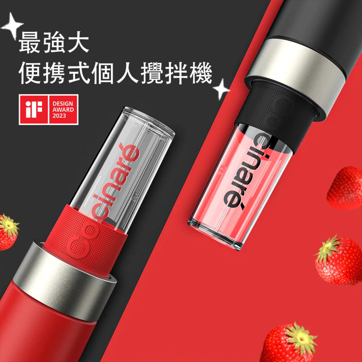 Alternative view of Cocinaré – Blender 功能強大的便攜式攪拌機 6片鈦合金刀片 - 紅色 Cocinare