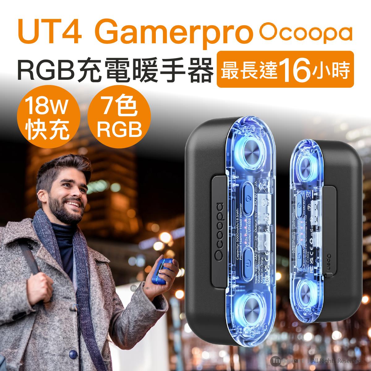 Alternative view of Ocoopa – 二合一充電暖手器 | OCOOPA - UT4 GamerPro - 黑色