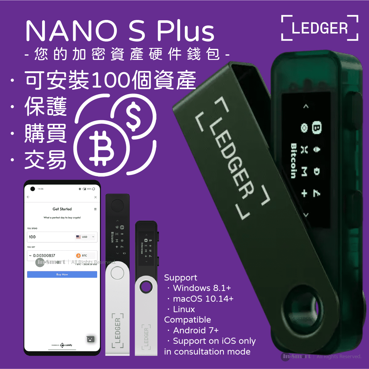 LEDGER – NANO S PLUS 冷錢包 手指錢包 Bitcoin Wallet 比特幣 離線錢包|升級版 可保管最多100項資產 - 翠綠色