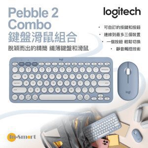 Logitech – Logitech PEBBLE 2 COMBO 藍牙鍵盤滑鼠套裝 - 午夜藍 920-012190|最多連線到三個裝置|10個自定義快捷鍵 (M350s + K380s)