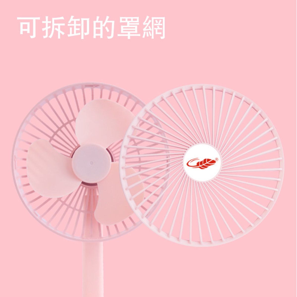 Alternative view of 共田 – F18 座枱自動搖頭芭蕉扇 《Type -C 充電》粉紅色