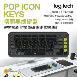 Logitech – POP ICON KEYS 精簡無線鐽盤 - 石墨灰與綠 - 英文鍵盤