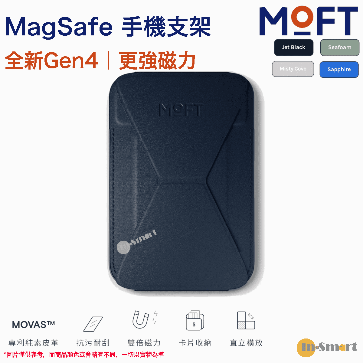 Alternative view of MOFT – 磁吸式手機支架（Gen4）｜耐久強化版｜MOVAS™｜錢包｜兼容 MagSafe 功能｜海軍藍
