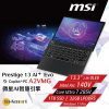 MSI – Prestige 13 AI+ Evo A2VMG 13.3" Copilot+PC 輕薄手提電腦 (Ultra 7 258V/Intel Arc 140V/32GB/1TB/11Pro)