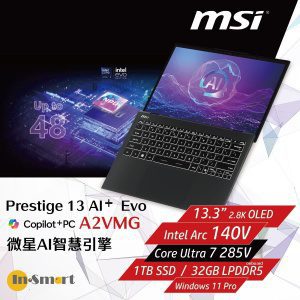MSI – Prestige 13 AI+ Evo A2VMG 13.3" Copilot+PC 輕薄手提電腦 (Ultra 7 258V/Intel Arc 140V/32GB/1TB/11Pro)
