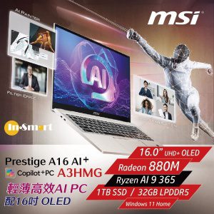 MSI – Prestige A16 AI+ A3HMG 4K OLED Copilot+PC 手提電腦(Copilot+ PC)(Ryzen AI 9 365/32GB/1TB/AMD)