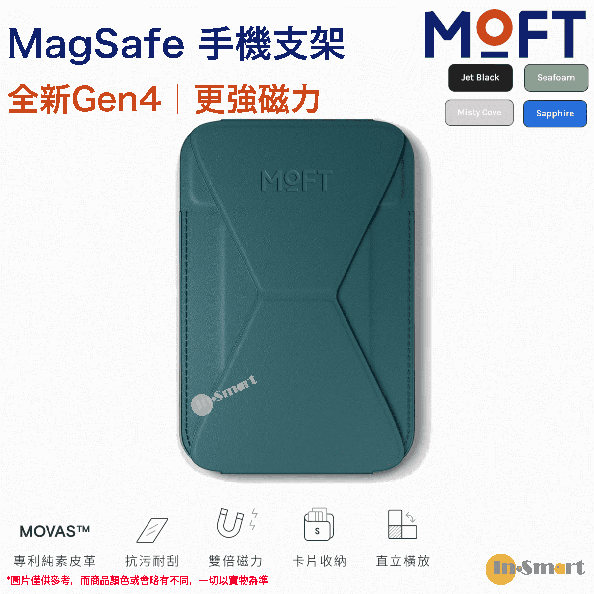 Alternative view of MOFT – 磁吸式手機支架(Gen4)|耐久強化版|MOVAS™|錢包|兼容 MagSafe 功能|叢林綠