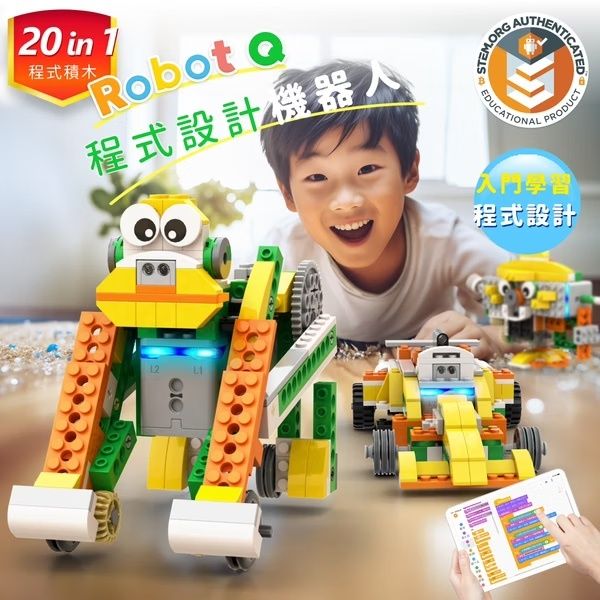 Apitor – Robot-Q STEM 程式編程 20合1 夢想樂園機械人組裝益智玩具 | Apitor Robot-Q 20合1 樂學程式積木|適合6歲以上 - Image 6