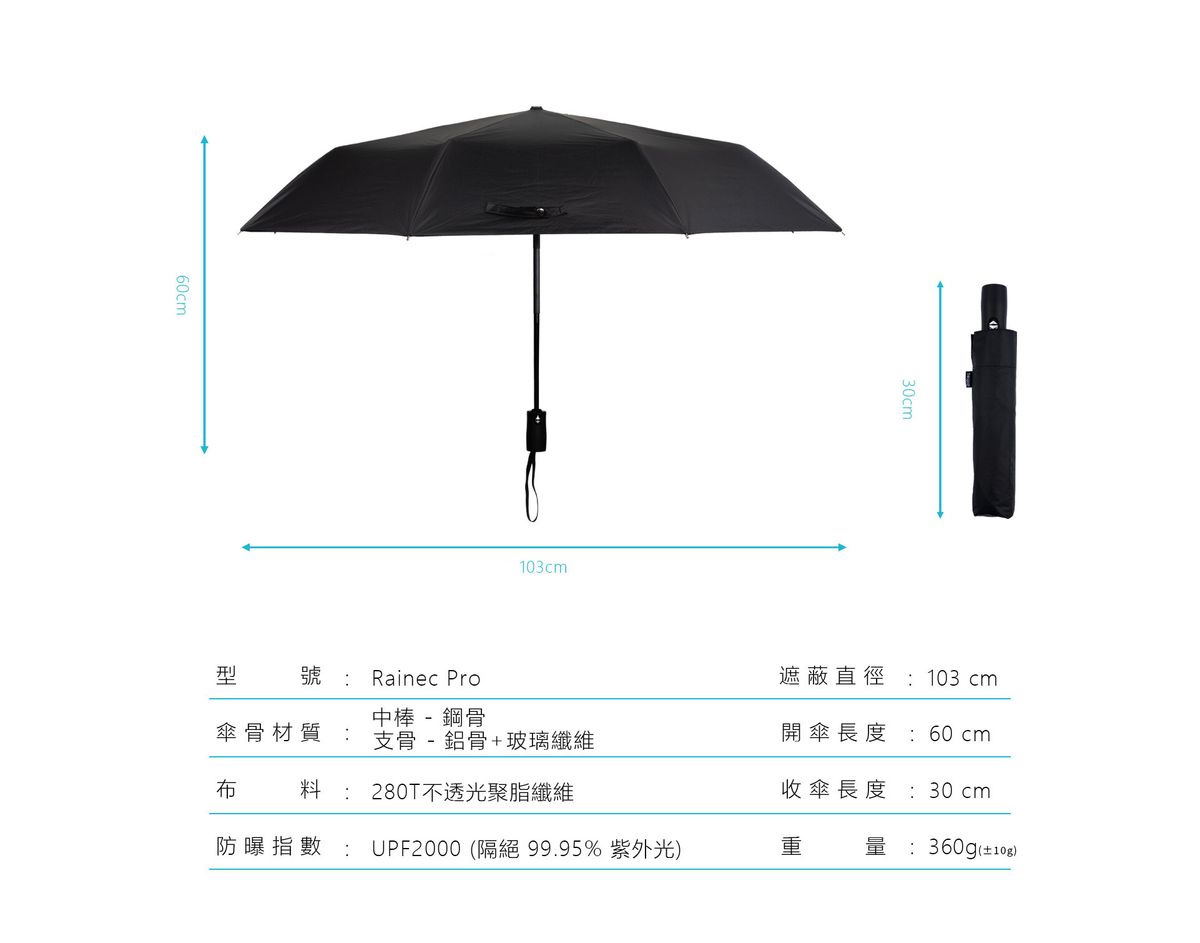 RAINEC – Rainec Pro BY SAVEWO 超輕不透光防UV潑水摺傘縮骨遮 (晴雨兼用) 黑色 - Image 7