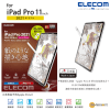 ELECOM – 日本製紙繪質感(上質紙) <易貼版> 保護貼 對應 iPad Pro 11" (2018 & 2020 & 2021 & 2022年款) & iPad Air (2020 & 2022年款)