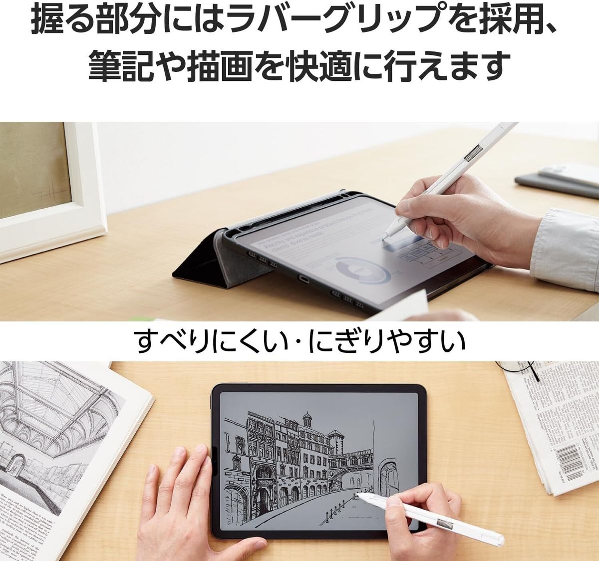Alternative view of ELECOM – 按壓伸縮筆筒型保護套|For Apple Pencil 第二代|觸控筆保護殼|防滑防跌|橡膠握把|可夾式|可以充電|TB-APE2KCWH