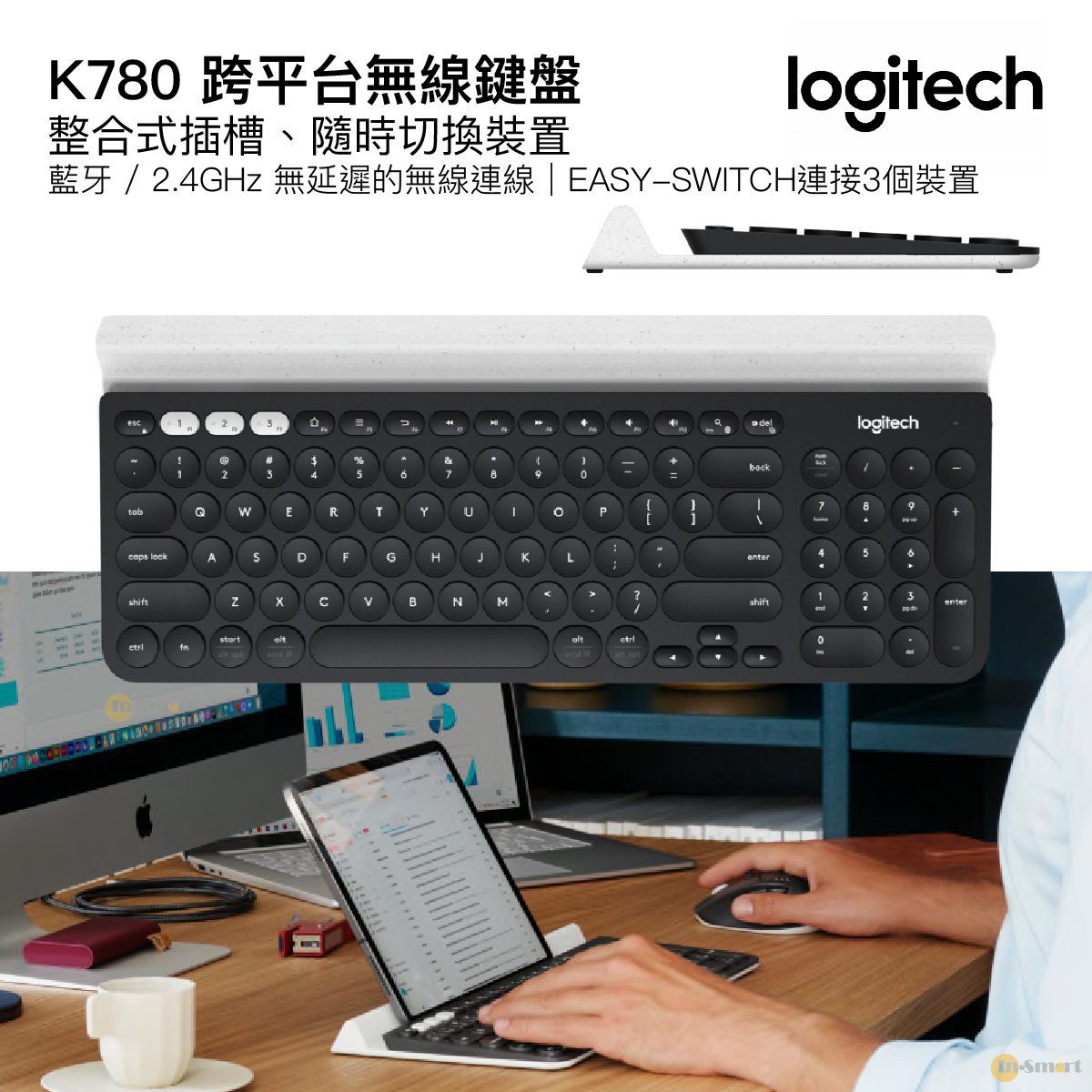 Logitech – K780 跨平台無線鍵盤 英文鍵盤