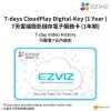 Ezviz – 7天 CloudPlay 雲端循環錄影方案 (一年期)