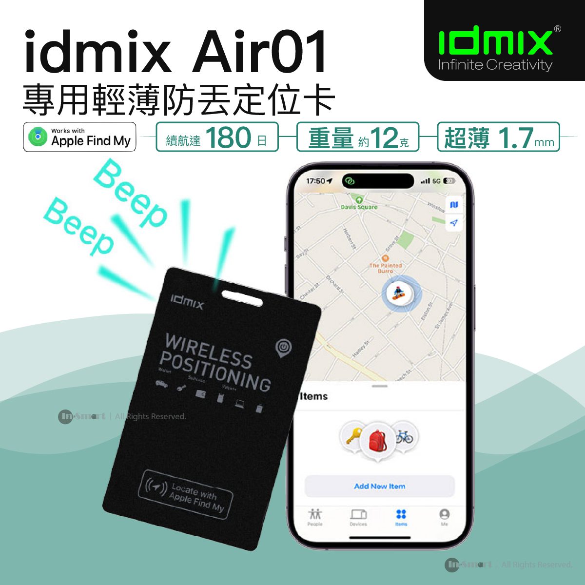idmix Air01 Apple Find My 專用輕薄防丟定位卡 Air 01 (1.7mm超輕薄)