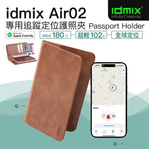 Idmix Air02 Apple Find My 專用追蹤定位護照夾 - 棕色