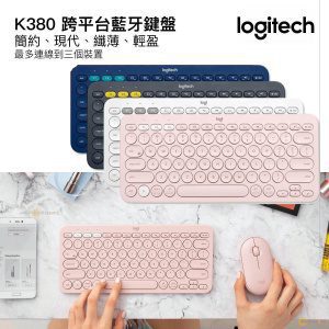 Logitech – K380 跨平台藍牙鍵盤 香港行貨 1 年保養   粉紅 (英文鍵盤)