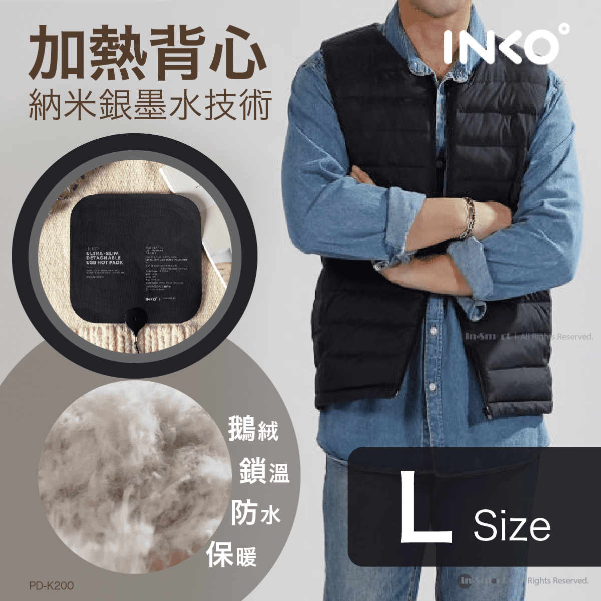 INKO – 輕量高級鵝絨納米銀墨水技術發熱背心 L-Size 韓國製造
