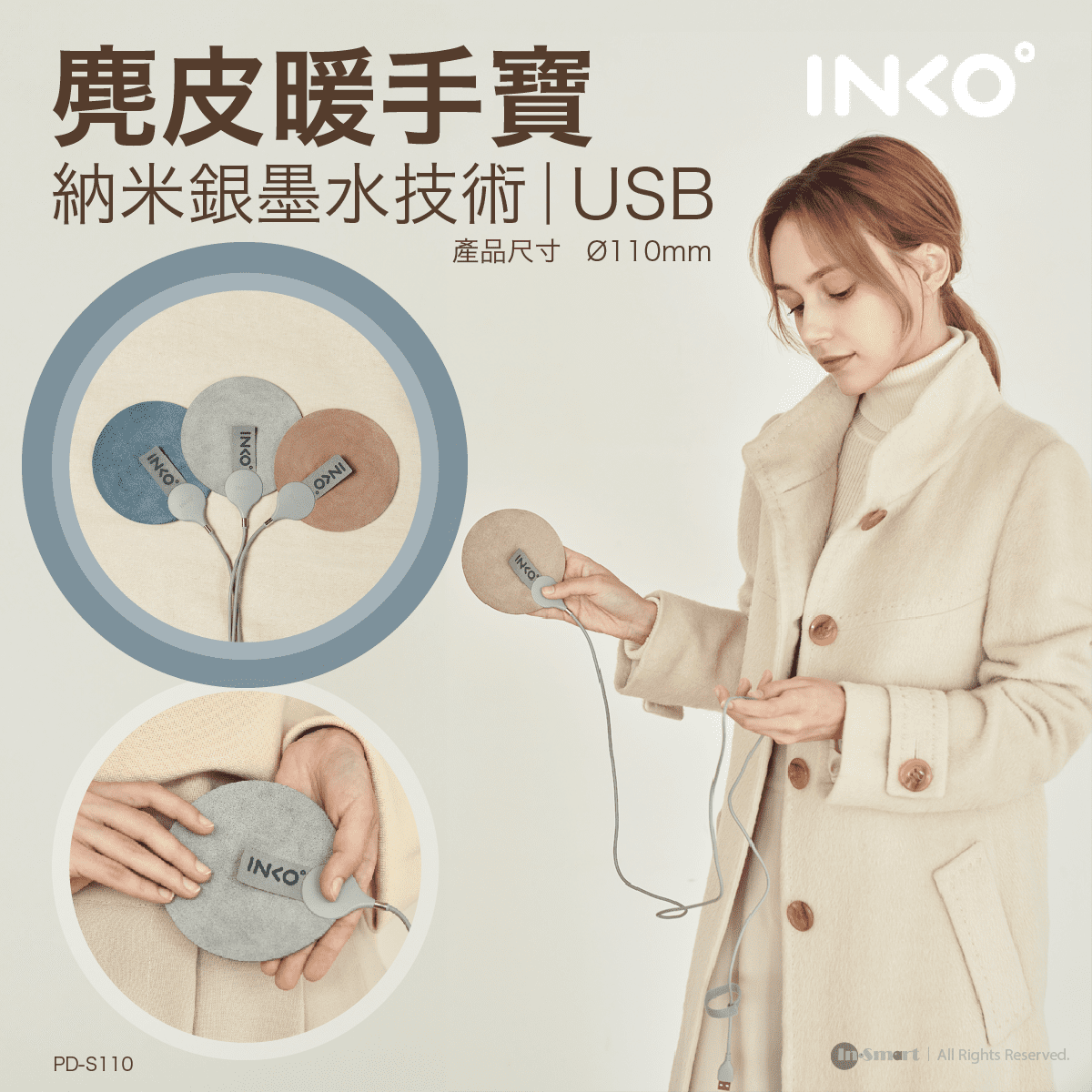 INKO – 麂皮納米銀墨水便攜式USB暖手寶 暖手器 PD-S110 (110mm) - 灰色