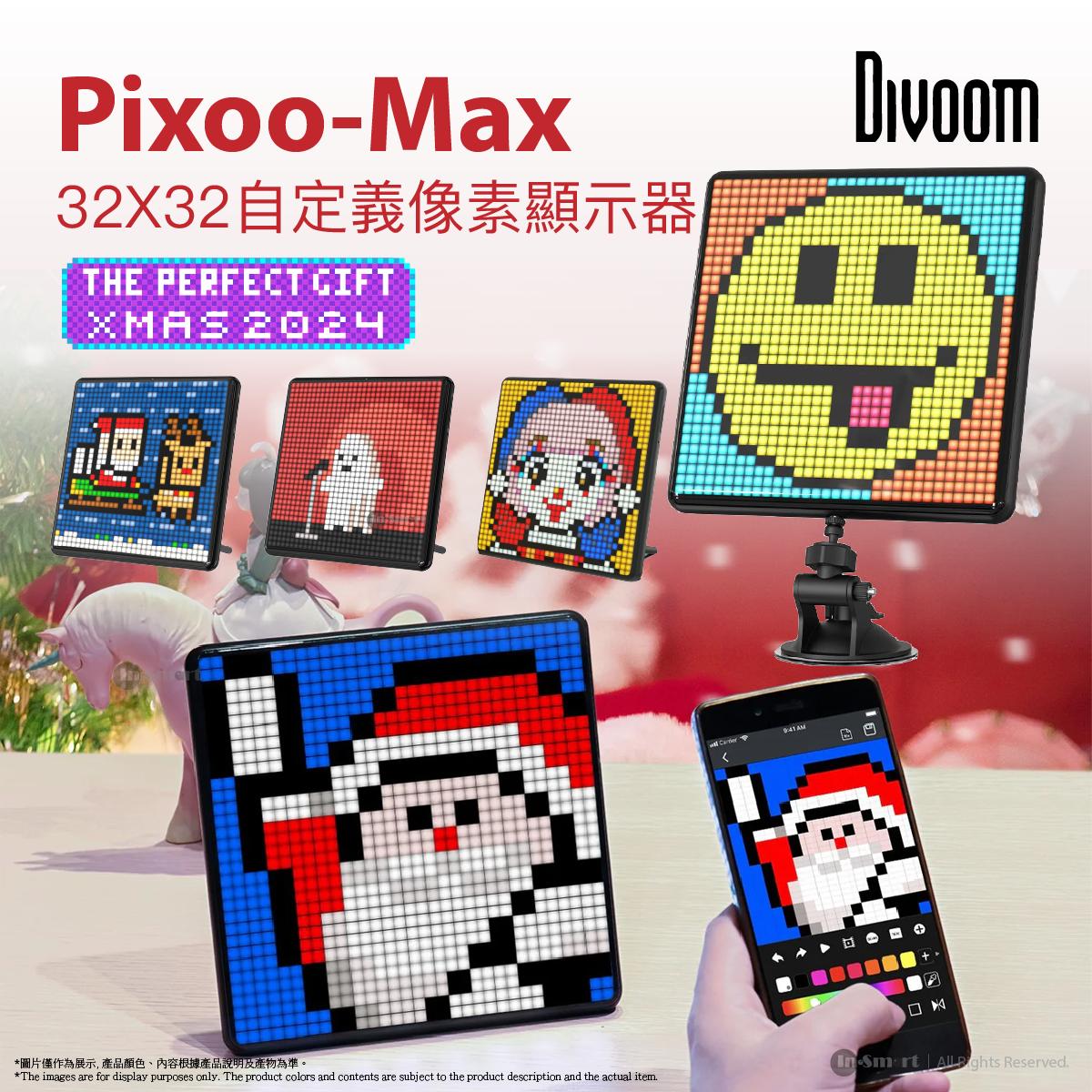 Divoom – Divoom Pixoo-Max 32x32 像素藝術 LED 顯示器