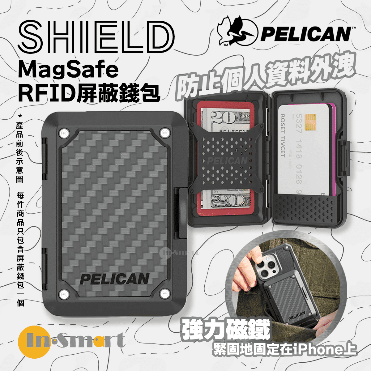 PELICAN – Shield MagSafe RFID 屏蔽錢包 - 碳纖維