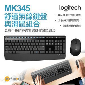 Logitech – MK345 舒適無線鍵盤與滑鼠組合 - 英文鍵盤
