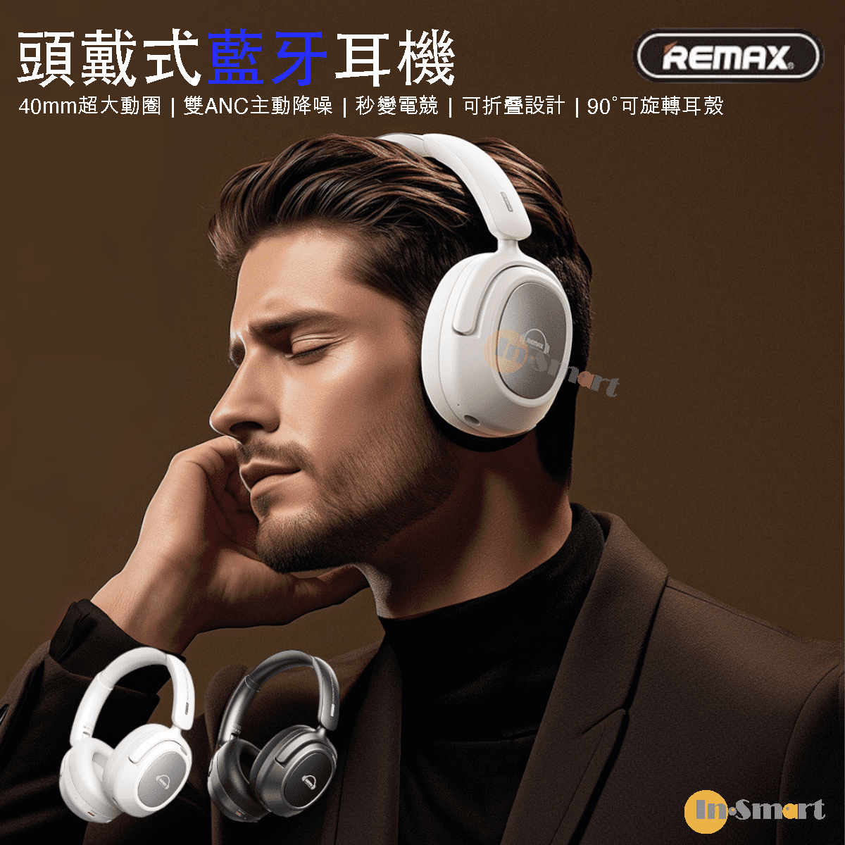 Alternative view of REMAX – RB-850HB 主動降噪頭戴式無線音樂耳機 藍牙耳機 皓月白