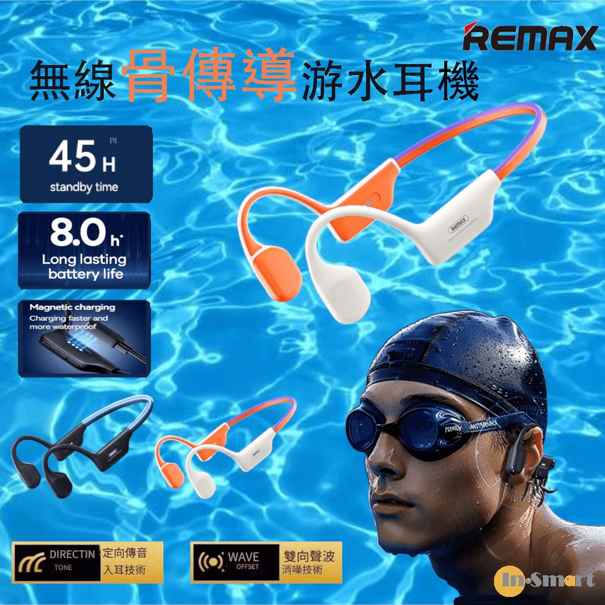 REMAX – RB-S11 藍牙骨傳導耳機 IPX6防水 骨傳導無線運動耳機 掛耳式無線耳機 運動耳機 白+橙色