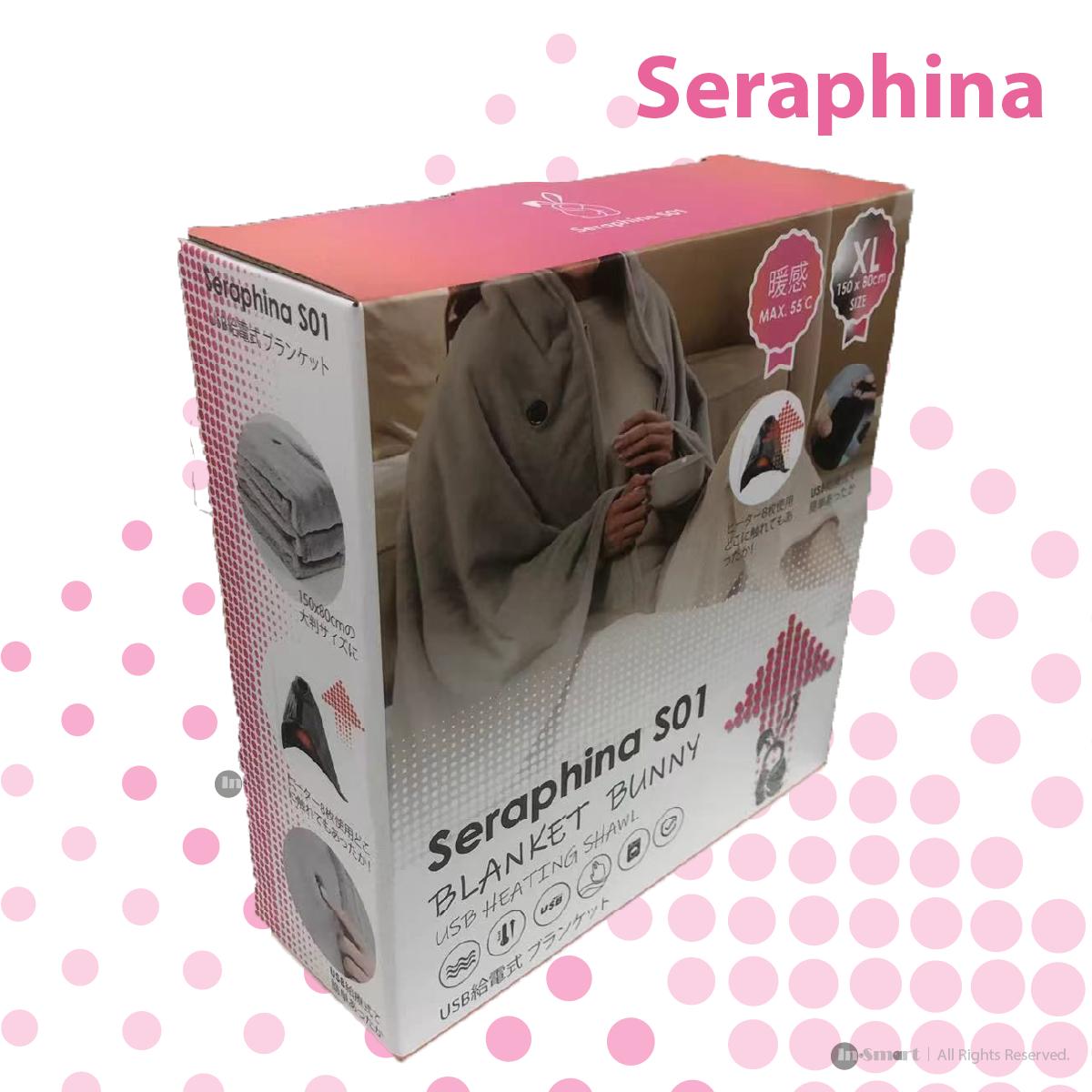 Alternative view of 全城熱賣 – Seraphina S01 USB 電熱毯 發熱披肩暖毯 XL 150x80cm [八區發熱石墨烯發熱技術] 三段溫度 (40°C/45°C/50°C)