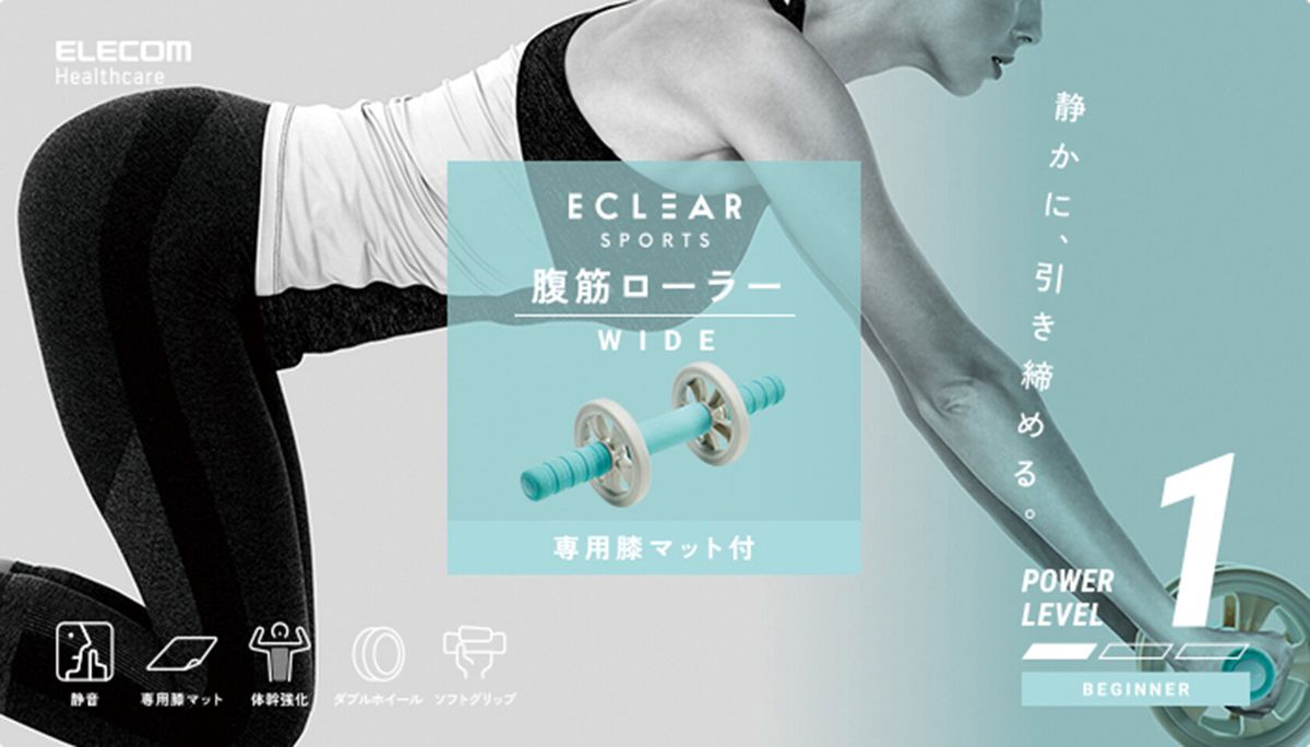 Alternative view of ELECOM – ECLEAR SPORT 健腹輪-初階型  核心鍛煉的腹肌鍛煉設備 訓練腹部運動肌肉的滾輪 Level 1 淺藍色