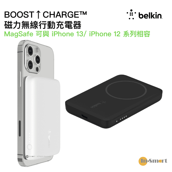 Belkin – BOOST↑CHARGE™ 磁力無線行動充電器｜MagSafe 可與 iPhone 13/ iPhone 12 系列相容 BPD002btWH