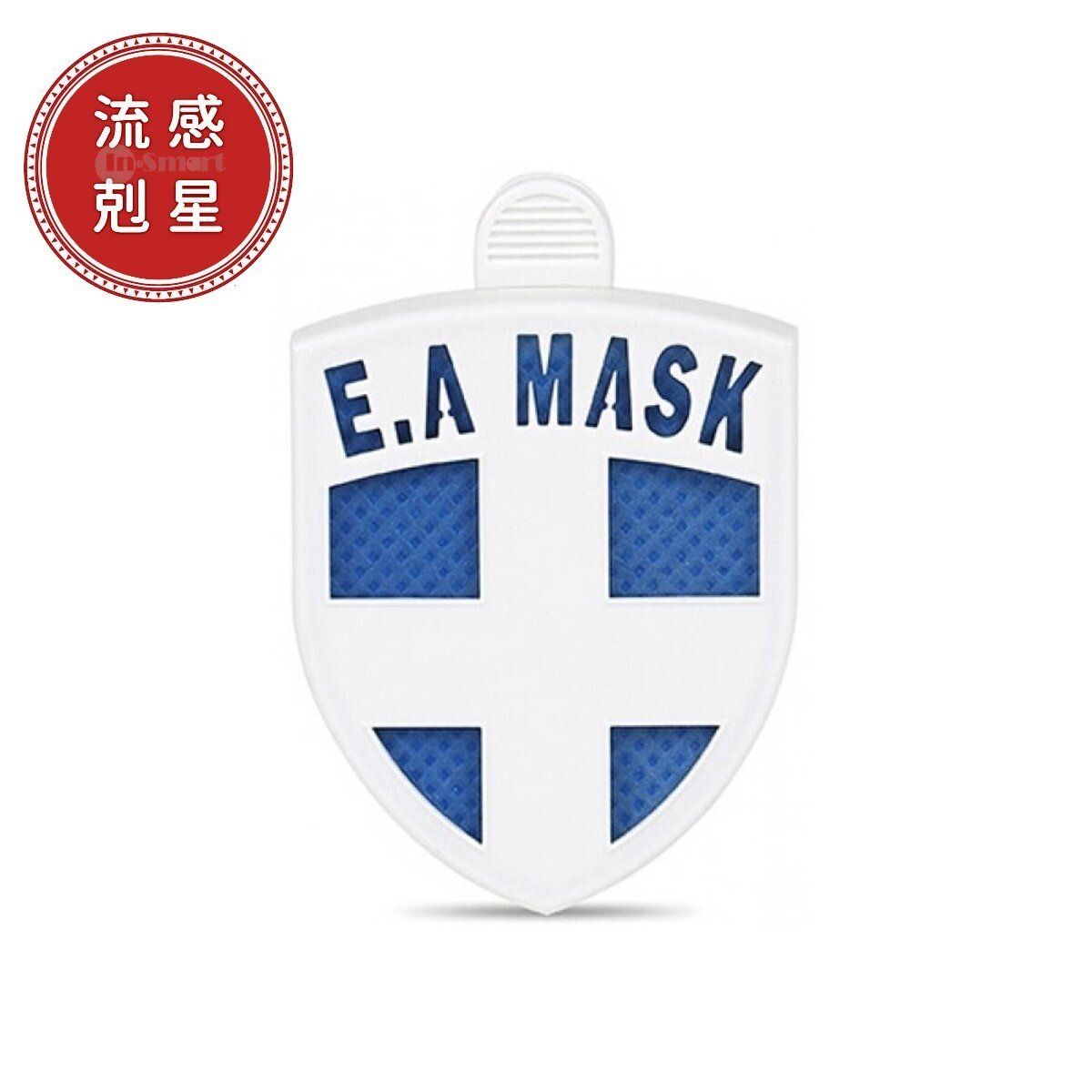 Alternative view of ecom – [流感剋星] 第五代 日本健康勳章 ecom (香港行貨) 藍色