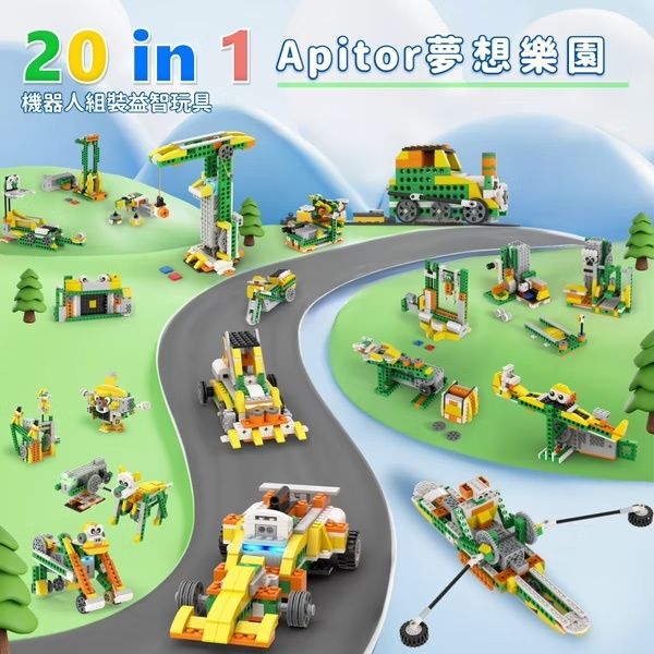 Apitor – Robot-Q STEM 程式編程 20合1 夢想樂園機械人組裝益智玩具 | Apitor Robot-Q 20合1 樂學程式積木|適合6歲以上 - Image 3