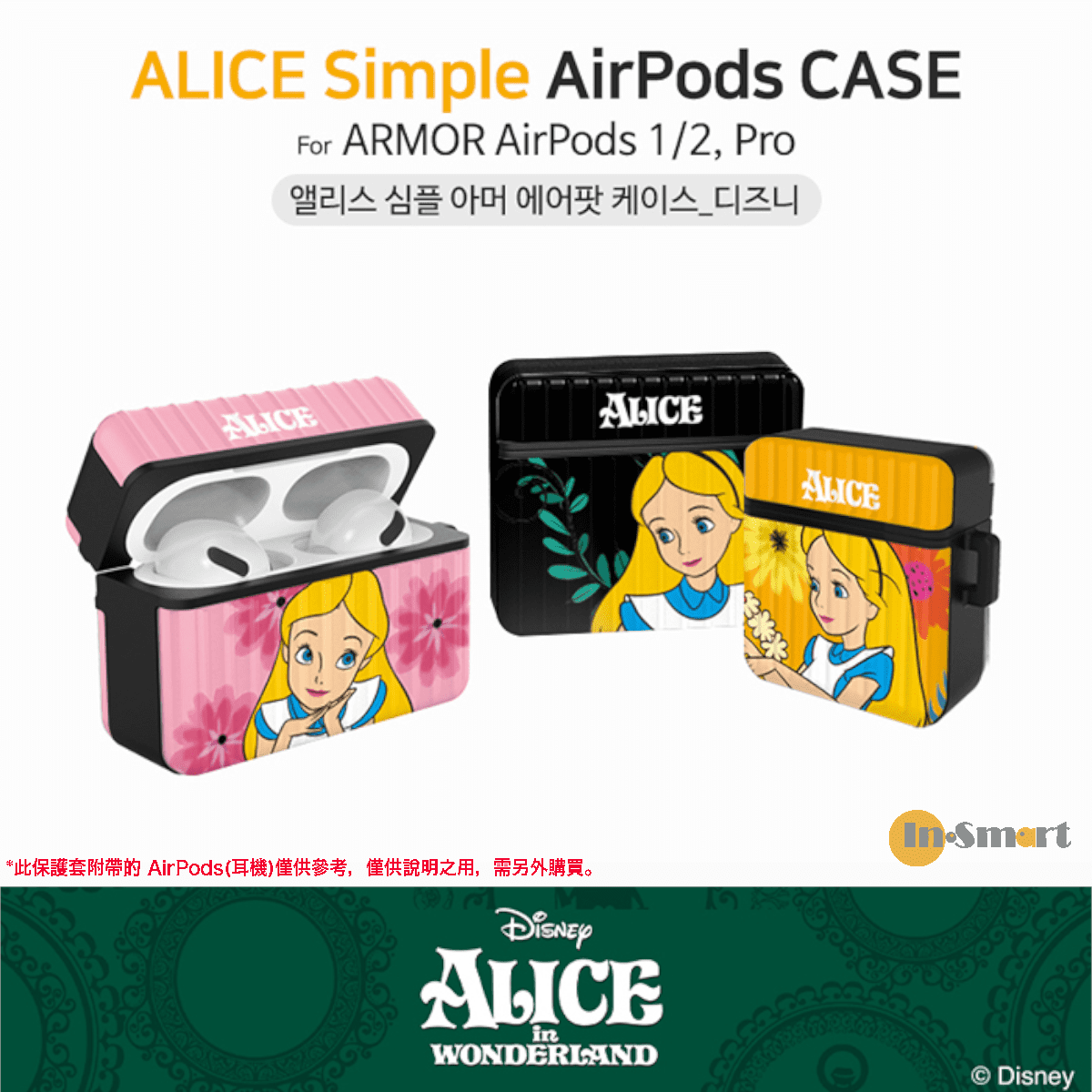 Alternative view of Disney - AirPods Pro 保護殼 愛麗絲 Simple Armor 粉紅色