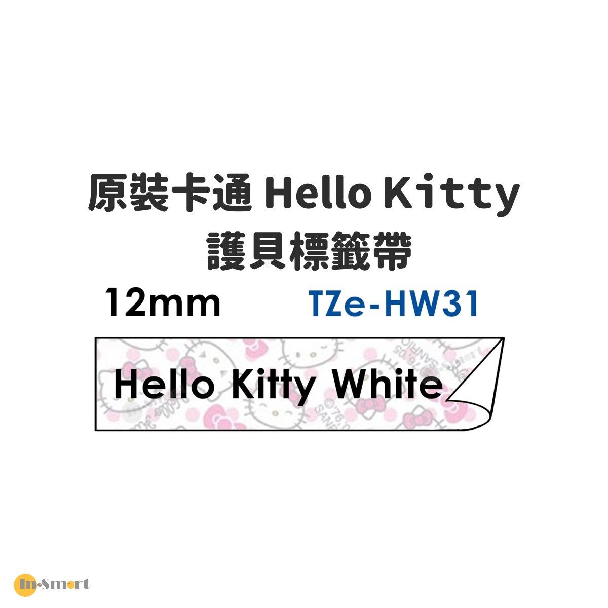 BROTHER – 原裝特強過膠保護層標籤帶 Hello Kitty 粉紅底黑字 12mm TZe-HW31 - Image 2
