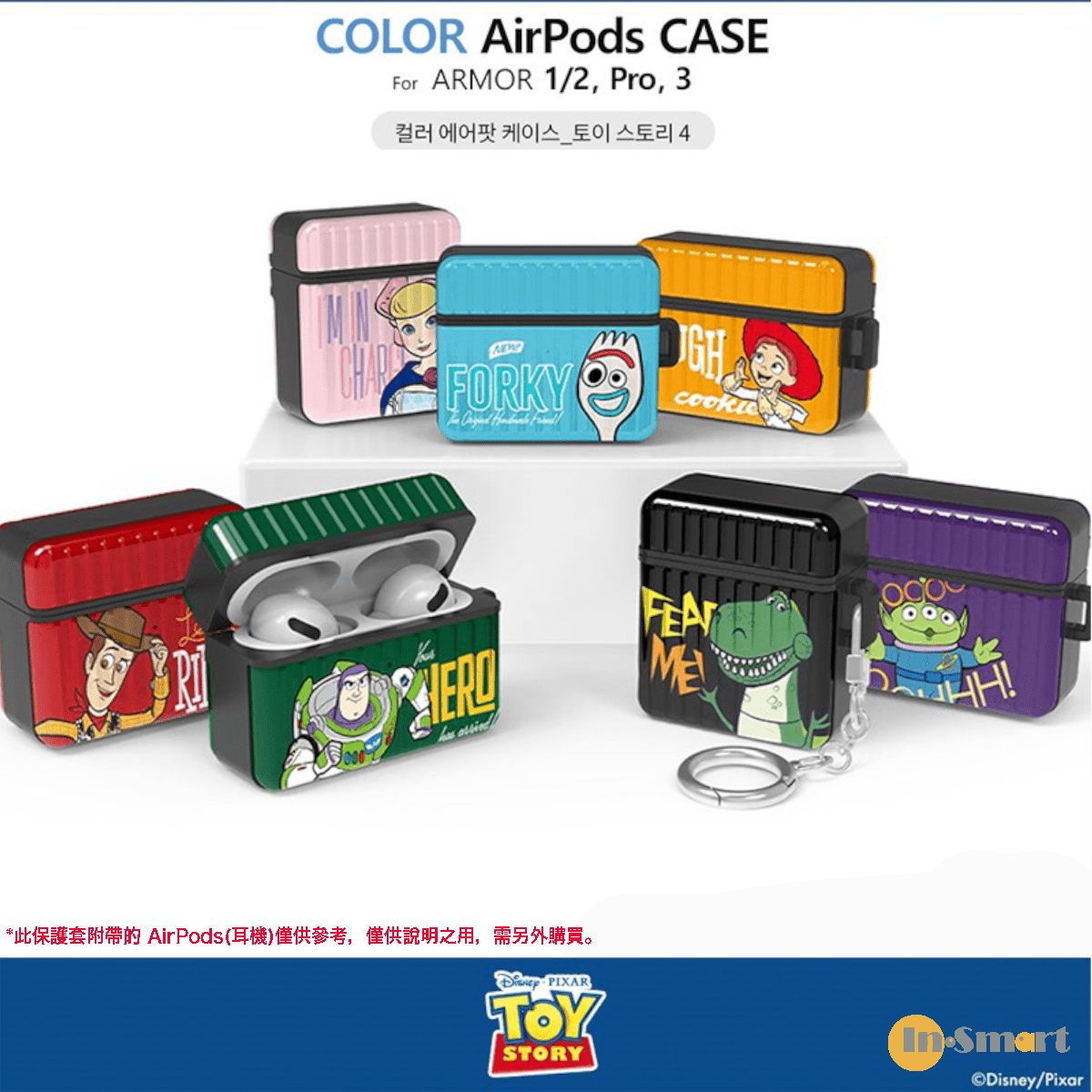 Alternative view of Disney – AirPods Pro 保護殼 反斗奇兵4 三眼仔