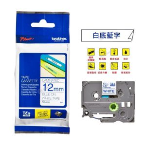 BROTHER – 過膠保護層標籤帶 白底藍字12mm TZe-231 防水 耐熱 耐磨 不怕紫外線 不怕化學藥品
