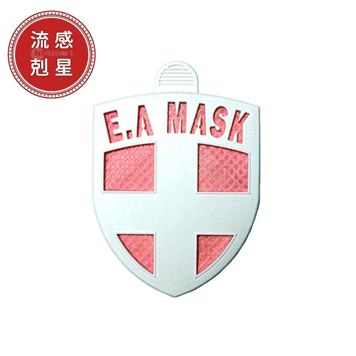 Alternative view of ecom – [流感剋星] 第五代 日本健康勳章 ecom (香港行貨) 粉紅色