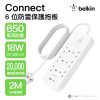 Belkin – Connect 6 位防雷防浪涌保護器拖板 附 PD 18W USB-C & USB-A 端口 / 2米電線