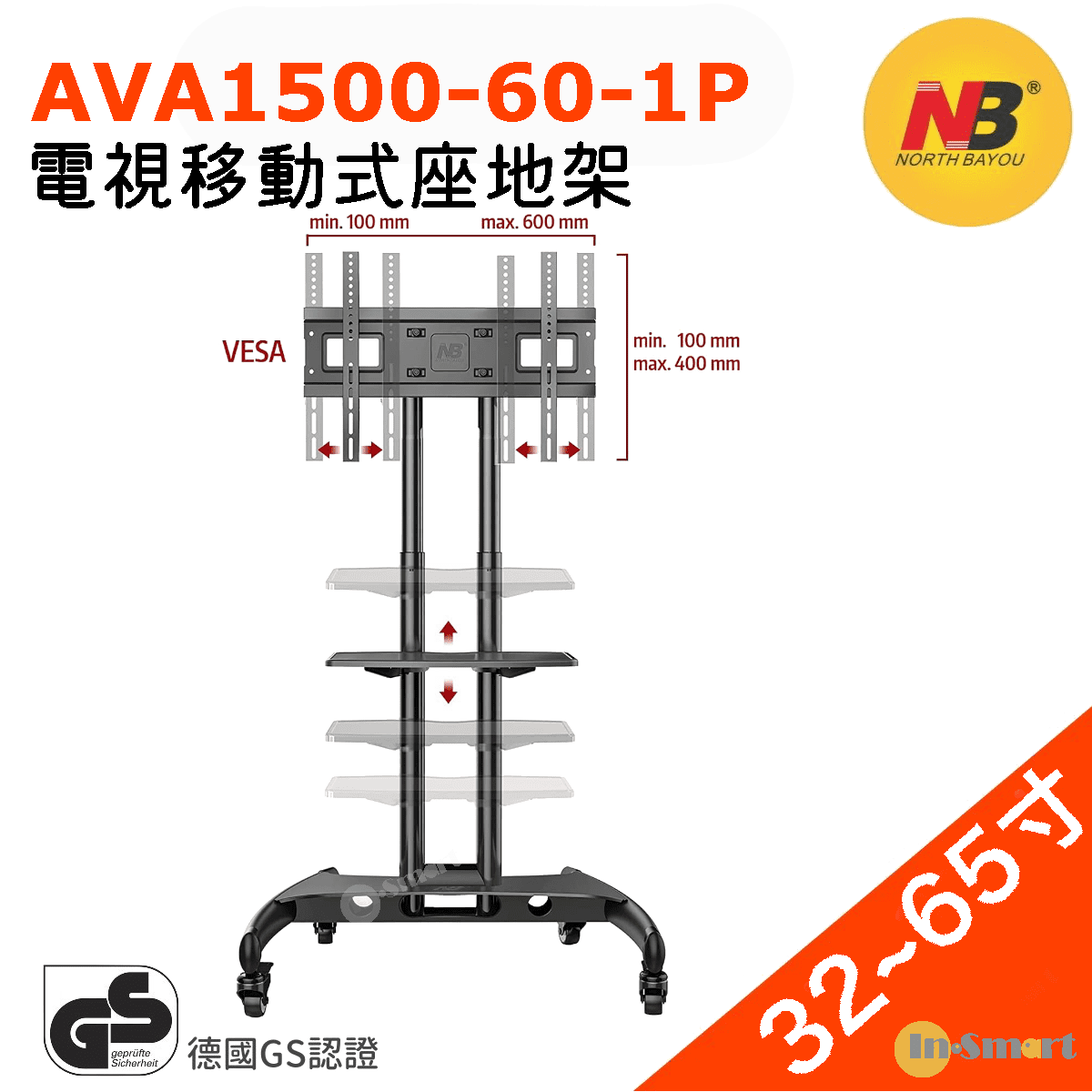 Alternative view of North Bayou – AVA1500-60-1P 電視移動式座地架 適合絕大多數的32“-65” 承重45.5kg