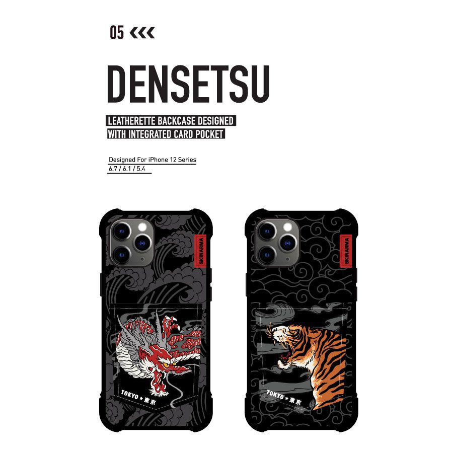 Skinarma  DENSETSU 機殻 iPhone 12 mini 龍